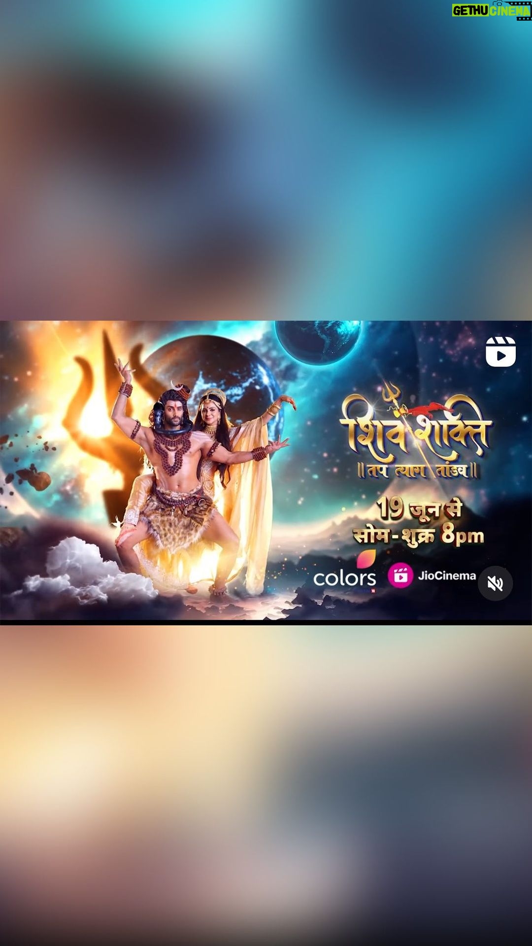 Zalak Desai Instagram - Do watch Shiv Shakti - Tap Tyaag Tandan Starting 19th June at 8pm only on Colors! 🙏🏼 Wishing them all the very best for this journey!🤗🧿 @swastikproductions @colorstv @sktorigins @rahultewary #ShivShakti #SansaarKiPehliPremKatha# #OmNamahShivaay #HarHarShambhu #HarHarMahadev