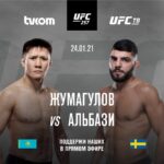 Zhalgas Zhumagulov Instagram - Смотрите телеканал UFC ТВ в сети tvcom – эксклюзивного представителя UFC ТВ в Казахстане, официального поставщика уникального видеоконтента с площадок проведения боев смешанных единоборств лиги UFC. Казахстан зажигает в UFC! Остров наш! @tvcom_kz @ufc.tv_kz #tvcom_kz #ufc #ufctv