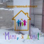 Zhalgas Zhumagulov Instagram - Ассаляму алейкум! «Анашым мен үйдемін» жобасы Ақтөбе қаласындағы мұқтаж жандарға көмек көрсету мақсатында жасалған жоба. Олеся, төрт ерекше баланың анасы. Көріп отырғаныңыздай, олар қолайсыз жағдайда өмір сүріп жатыр және біздің көмегімізге мұқтаж. Бірігіп, көмектесейік! Әрбір садақа мен көмектеріңіз Алладан еселеп қайтарылады. Мына нөмірге жіберуіңізге болады ⤵️ Kaspi: +7 775 169 6194 Өрен А. ———▫️——— Ассалямуалейкум! «Мама, я дома» - это проект, созданный для помощи нуждающихся нашего города Актобе. Олеся, мама четверых особенных деток. Как вы видите, они живут в неблагоприятных условиях, и очень нуждаются в нашей помощи. Давайте сплотимся и поможем! За каждое пожертвование и намерение в помощи, Всевышний непременно одарит в многократном размере! Оказать помощь можно ⤵️ Kaspi: +7 775 169 6194 Өрен А. Kazahstan,Aktobe
