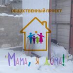 Zhalgas Zhumagulov Instagram – Ассаляму алейкум!

«Анашым мен үйдемін» жобасы Ақтөбе қаласындағы мұқтаж жандарға көмек көрсету мақсатында жасалған жоба.
Олеся, төрт ерекше баланың анасы.  Көріп отырғаныңыздай, олар қолайсыз жағдайда өмір сүріп жатыр және біздің көмегімізге мұқтаж.

Бірігіп, көмектесейік! Әрбір садақа мен көмектеріңіз Алладан еселеп қайтарылады. 

 Мына нөмірге жіберуіңізге болады ⤵️
 Kaspi:
+7 775 169 6194
Өрен А.

 ———▫️———

Ассалямуалейкум!

«Мама, я дома» – это проект, созданный для помощи нуждающихся нашего города Актобе. 
Олеся, мама четверых особенных деток. Как вы видите, они живут в неблагоприятных условиях, и очень нуждаются в нашей помощи.

Давайте сплотимся и поможем! За каждое пожертвование и намерение в помощи, Всевышний непременно одарит в многократном размере! 

Оказать помощь можно ⤵️
Kaspi: 
+7 775 169 6194
Өрен А. Kazahstan,Aktobe