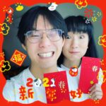 Zhang Meng'er Instagram - Happy New Year！ 祝大家健康平安！发大财～