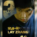 Zhang Yixing Instagram - I'm very happy that the film “No More Bets” in which I starred in has reached a box office of 3 billion RMB in China! This 3 billion belongs to the director, the actors, every crew member, and all the audience who watched the film. Thank you for your strong support for me and the film. I hope everyone will pay attention when it's released overseas and let's guard against fraud together. Thank you, everyone!