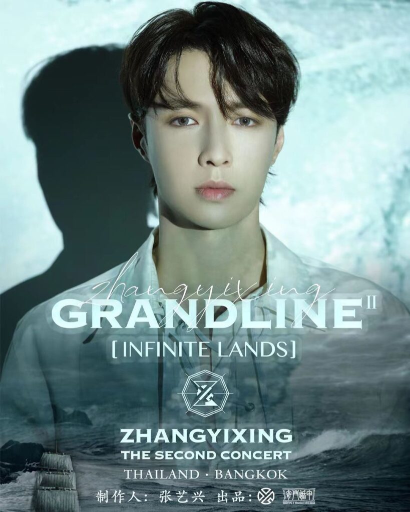 Zhang Yixing Instagram - Grand Line 2: Infinite Lands - Thailand