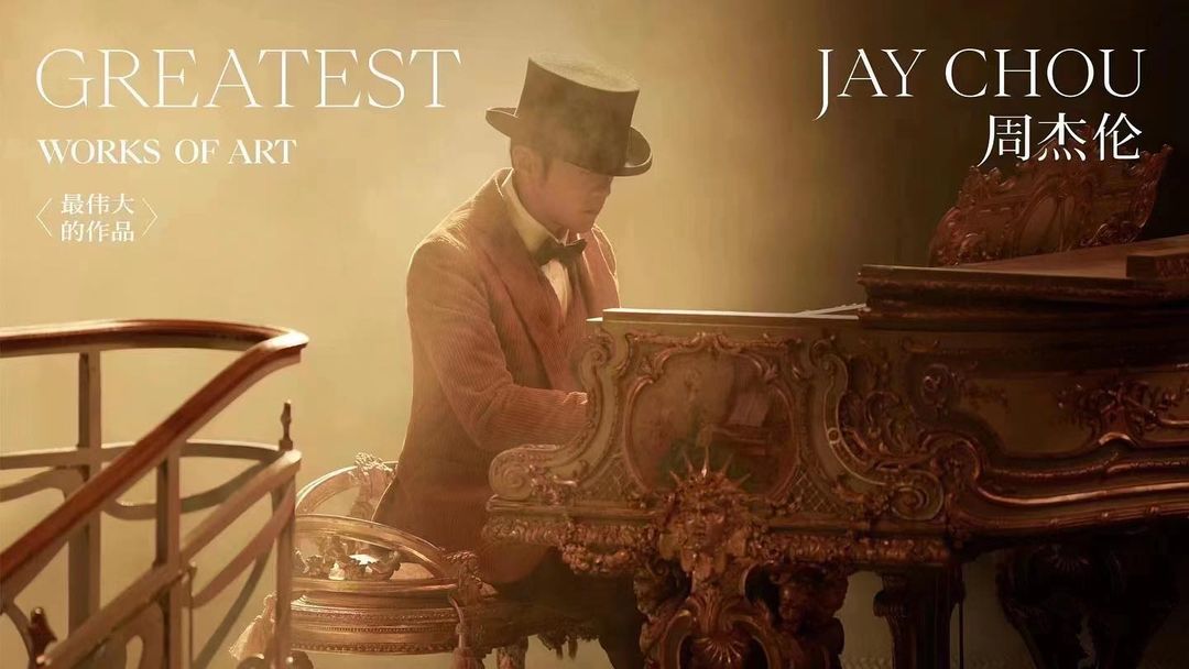 Zhang Yixing Instagram - Greatest Works of Art 不愧是哥 #jaychou YYDS #7/15号期待最伟大的作品发行