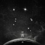 Zhang Yixing Instagram - Cheers to the memories! The new single JIU is out now! #LAY_JIU9 LINK TO STREAM IN BIO & STORY