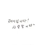 Zhang Yixing Instagram - exo-L ❤️