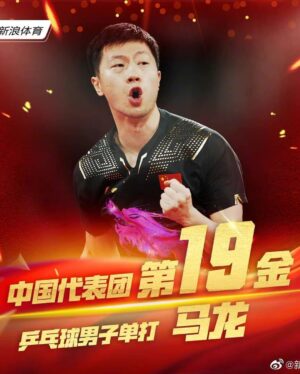 Zhang Yixing Instagram - 中国 YYDS