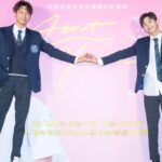 Zhen Hao Li Instagram - 想感謝的人真的好多好多🎺🎺 直到現在都覺得不可思議⋯🤯 這一路的旅程真的很幸運 最棒的宓導和所有總是那麼盡責的工作人員 雪甄姐、德洋哥和詩盈姐 三位優秀前輩 每一個一起工作過的人們 每一位喜歡我們的你們💗 一句支持的話就讓我有無盡的動力🔥 我一定會繼續努力💪 當然少不了徐小章 @0809ww 我的小太陽🌞 阿健 @andyhuang423 一直很幽默（？🤣 范睿豪同學 @xu__3114 總是充滿驚喜🤣 跟你們一塊演戲真的學了很多 不只演戲的部分還有一些⋯🫢 希望未來再有機會一起演出🙆‍♂️ #AboutYouth #默默的我不默默的我們 #首映 #togetherness #meee #universitylife #bilibili #東森 Taipei, Taiwan