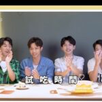 Zhen Hao Li Instagram - 《About Youth》章廣健睿出品：兩種口味蛋糕 大家想吃哪個啊🤤 1⃣ 清爽又甜蜜的 #章廣CP今夏限定芒果蛋 大廚：沈駿（飾 徐啟章） ╳ 李振浩（飾 葉廣） 2⃣ 成熟大人戀愛的 #建RAY手作金箔生巧克力蛋糕 大廚：黃信赫（飾 阿健） ╳ 徐碩廷（飾 RAY） --- 立即打開 #bilibili觀看【完整版s】 青春校園BL劇 《About Youth 默默的我，不默默的我們》 ❝ 徐啟章×葉廣 Ray×阿健​ 四位男孩默默的校園愛情故事，8月盛夏燦爛展開 ❞​ ​ ｜8/29起，每週一晚上8點 bilibili​ ｜ⒶⓎ特別節目《About Us》每週四、日更新​ 更新隨時鎖定！手機APP搜尋🔎 bilibili ​ 　　 ​ ​ 🤫默默關注ⒶⓎ ​ 　▌ IG官方帳號： @aboutyouth_official​ 　▌ Twitter官方帳號： @koko_AboutYouth​ 　▌ B站IG追星速報： @bilibili_cheers​ 　​ ​ ​ #七夕 #情人節​ #AboutYouth​ #默默的我不默默的我們​ #B追腐劇 #BL ​ #嗶哩嗶哩 #bilibili #meee