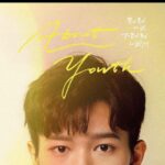 Zhen Hao Li Instagram - 《About Youth》 —— 默默的我,不默默的我們. 開鏡大吉🍊 ｜出品公司｜大慕可可 ｜ 出 品 人 ｜林昱伶 ｜ 監 製 ｜張庭翡 ｜ 導 演 ｜蔡宓潔 ｜內容總監｜簡莉穎 ｜ 編 劇 ｜鄭涵文、黃詩婷 ｜ 製 作 人 ｜陳保英 #大慕可可koko #AboutYouth #默默的我不默默的我們