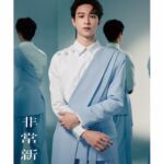 Zhen Hao Li Instagram - @taipeiff x 李振浩 ◐ 2023 非常新人 Supernova ◑ 「十位光彩熠熠的影壇新星，在稜鏡下，折射出獨一無二的動人樣貌。」 　 真的超開心也很榮幸能成為這屆的非常新人！實在完全沒有想過第一次的演出能夠獲得這樣的榮譽⋯謝謝最棒的甯聚力家人們、宓導和劇組以及大慕的團隊，也謝謝評審老師們🙏🙏 我會繼續努力，帶來更好的作品和自己🔥 6/22 ～7/8是台北電影節🎬 快來和我相見、跟我一起看電影吧！ 也請記得鎖定🕶️ 台北電影節的臉書專頁和官網喔！ 　 ⇀⇀⇀⇀⇀⇀⇀⇀⇀⇀⇀⇀⇀⇀⇀⇀⇀⇀⇀⇀⇀⇀⇀⇀ 造型指導｜@eleven0124 造型執行｜吳儒亭Coco WU 彩妝｜陳姿文 Chen Tzu-wen、@hihihi166 彩妝助理｜郭子毓 KUO Tzu-yu 、呂欣倫 LU Hsin-lun 髮型｜@signs0303、@uriel_zoom_hair AT Zoomhairstyling 視覺團隊｜@gophoto_image 平面攝影｜曹凱評 Sam TSAO 燈光｜蔣秉翰 Alonso CHIANG 燈光助理｜王建發 Afa WANG、鐘邑穀 Leon ZHONG、林恆 Undercover LIN、周祐安 Yooo CHOU 側拍｜高敏智 Chris GAO 視覺統籌｜@eebranding 視覺指導｜@isesth 視覺企劃｜Icy LEE李昀 視覺助理｜Caroline TAN 談景方、YEH Sin-hong 葉信宏 動態製作｜寶鳥映畫有限公司 Bird of Paradise Films Ltd. 動態導演｜@kasseyhuang 動態攝影｜蕭逸凡 Amber HSIAO 後期製作│劉漢青Raph LIU 造型│@bobjian 、@drmartenstw 特別感謝│@canvas_taipei、@mgrfilm 、@smajo.tw #2023非常新人Supernova #2023TaipeiFF #2023台北電影節