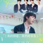 Zhen Hao Li Instagram - 《About Youth》Ep 3-4預告 啟章的蛋花湯，成為支持葉廣的力量。但兩人卻都將成為學生會長候選人？ 阿健帶RAY去報復前任砸車，兩人間開始產生細微火花...? 欲知下回故事，每週一晚上八點請默默鎖定 #bilibili 更新隨時鎖定：https://bit.ly/3PZUlI8 ｜AboutYouth 8/29起每週一晚上8點 ｜ⒶⓎ特別節目《About Us》每週四、日更新 🤫默默關注 《About Youth》​ 　　​ 　▌IG官方帳號： @aboutyouth_official​ 　▌Twitter官方帳號： @koko_AboutYouth​ 　▌B站IG追星速報： @bilibili_cheers​ 　▌APP搜尋🔎 bilibili​ 精彩戲劇立即追： https://bit.ly/3cdzvpy ━ #AboutYouth　　​ #默默的我不默默的我們​ #徐啟章 #沈駿​ #葉廣 #李振浩​ #RAY #徐碩廷​ #阿健 #黃信赫​ #B追腐劇 #BL #網劇​ #大慕可可 #嗶哩嗶哩