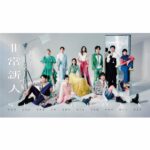 Zhen Hao Li Instagram - @taipeiff x 李振浩 ◐ 2023 非常新人 Supernova ◑ 「十位光彩熠熠的影壇新星，在稜鏡下，折射出獨一無二的動人樣貌。」 　 真的超開心也很榮幸能成為這屆的非常新人！實在完全沒有想過第一次的演出能夠獲得這樣的榮譽⋯謝謝最棒的甯聚力家人們、宓導和劇組以及大慕的團隊，也謝謝評審老師們🙏🙏 我會繼續努力，帶來更好的作品和自己🔥 6/22 ～7/8是台北電影節🎬 快來和我相見、跟我一起看電影吧！ 也請記得鎖定🕶️ 台北電影節的臉書專頁和官網喔！ 　 ⇀⇀⇀⇀⇀⇀⇀⇀⇀⇀⇀⇀⇀⇀⇀⇀⇀⇀⇀⇀⇀⇀⇀⇀ 造型指導｜@eleven0124 造型執行｜吳儒亭Coco WU 彩妝｜陳姿文 Chen Tzu-wen、@hihihi166 彩妝助理｜郭子毓 KUO Tzu-yu 、呂欣倫 LU Hsin-lun 髮型｜@signs0303、@uriel_zoom_hair AT Zoomhairstyling 視覺團隊｜@gophoto_image 平面攝影｜曹凱評 Sam TSAO 燈光｜蔣秉翰 Alonso CHIANG 燈光助理｜王建發 Afa WANG、鐘邑穀 Leon ZHONG、林恆 Undercover LIN、周祐安 Yooo CHOU 側拍｜高敏智 Chris GAO 視覺統籌｜@eebranding 視覺指導｜@isesth 視覺企劃｜Icy LEE李昀 視覺助理｜Caroline TAN 談景方、YEH Sin-hong 葉信宏 動態製作｜寶鳥映畫有限公司 Bird of Paradise Films Ltd. 動態導演｜@kasseyhuang 動態攝影｜蕭逸凡 Amber HSIAO 後期製作│劉漢青Raph LIU 造型│@bobjian 、@drmartenstw 特別感謝│@canvas_taipei、@mgrfilm 、@smajo.tw #2023非常新人Supernova #2023TaipeiFF #2023台北電影節