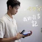 Zhen Hao Li Instagram - 6/23 。❤️ 大家喜歡這個系列嗎～