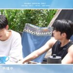 Zhen Hao Li Instagram - #AboutUs 【EP5】 🏕默默的愛心早餐 越野摩托車 & 槍彈挑戰初體驗！ 第一次這樣出去露營 太開心啦🤩🤩 立即打開 #bilibili觀看【完整版】 ​ ｜ⒶⓎ特別節目《About Us》每週四、日更新​💙 ｜NFT扭蛋發售中，抽取獲得與我們視訊電話機會📞 詳情請至 @bilibili__cheers #AboutYouth粉絲見面會1023台北場 9/28開始售票🏷 ​ 🤫默默關注ⒶⓎ ​ ▌ IG官方帳號： @aboutyouth_official​ ▌ Twitter官方帳號： @koko_AboutYouth​ ​ #AboutYouth​ #默默的我不默默的我們​ #B追腐劇 #BL ​ #嗶哩嗶哩 #bilibili