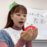 asmi Instagram - ご挨拶回り編 10ヶ所目 長野県イオンモール松本🍎完💮 長野ぉ‼︎こんなに待っていてくれるものかね⁉︎😭 昨日の大雨の影響で昨夜から交通網が大荒れになっていたので、正直今日は行くのが本当に大変やった🥹辿り着けないかもと思った瞬間もあった🥺みんなにも開催時間を変更していただいたりと、ご迷惑をおかけしてしまった🥺 でもそこには、例え 私が半泣きでも！(笑) なんとしても会わなきゃならん人がほんっっっとうに何人も、何人もいた！！！ 自分の足で行って、みんなの前に立って、会って、やっと実感できるの 私が普段行かない場所にも、応援してくれてる人がたしかにいる😢今日 会いに行ってほんとうによかった😭 会いたい人にはそう簡単に会えやしない🥲 だからこそ、その関係は特別になる🫢 (たぶん今日のこと忘れられへんもん🤣) また長野に会いに行けるようにがんばる‼︎ 次は出来れば秋に行ってりんごたらふく食べたいな‼︎ そして次はみんなの方からasmiに会いに来てくれたりしても、それはそれは嬉しすぎるお話なのですよ☺️まってます🌟 今日長野に行ってほんまによかったぁぁぁぁ ふぁぁぁぁぁ 来てくれて、観てくれて出会ってくれて ありがとうございました🥰 (大雨の影響で大変な思いをした皆様、ほんとうにお疲れさまでした😭今日は出来ればお家のおふとんで、しっかりぐっすり眠ろう🥹そして駅員さん達にもほんとうに感謝😢今日はしっかり眠れますように🥹🛏️) イオンモール 松本