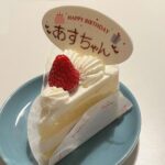asmi Instagram - 1月5日、22歳になりました！ おめでとうをくださる皆さま ありがとうございます☺️ 生きてきてよかったんやと確認できる、一年で一番不可欠な日 恋には常にパワーが伴う それは時に生きる力にもなるでしょう！ asmiが誰かの為になれるとしたら、そこしかないと思いました！ 22歳もしっかりラブソングを歌います🫂 (パンダまみれ開設たのしみ🐼) 今年もお世話かけます！よろしくお願いいたします🙇🏼 (22歳さすがにしょげ)(21歳ですって言うのたのしかったから) (こうして大人になっていくの)