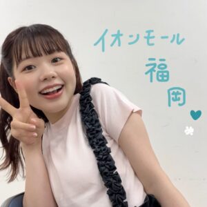 asmi Instagram - ご挨拶回り編15ヶ所目 福岡・イオンモール福岡🧂完💮

今日はサイン会に来てくれた人が今までで一番多かった！！福岡はもちろん、長崎や佐賀、大分、熊本、鹿児島からも🥺九州のみなさんがasmiをしっかり待っていてくれたんやなとわかりました🥹

そして去年のNUMBER SHOTでみて好きになったから今日きました！って言ってくれた人がほんとうに多かった今日🥹一年前PayPayドームで蒔かせてもらった種はしっかり花咲いていた🌻
ひとつひとつのライブが、自分次第で大きな大きな意味を掴めることを改めて実感したのでした😌

だいすきだと伝えてくれるその瞳があまりにきれいだから🥺✨ひとりひとりをこれからも音楽と存在で守っていけるようにしっかり生きていきたいと思います！
出会ってくれて本当にありがとう☺️これからも末永くよいお付き合いをお願いいたしますね🫱🏻‍🫲🏼福岡すきや🧂🩵
