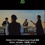 mabanua Instagram – 本日20時台最後🎙
#MステウルトラSUPERLIVE
#Mステ
#Original Love
#田島貴男
#Ovall
#接吻