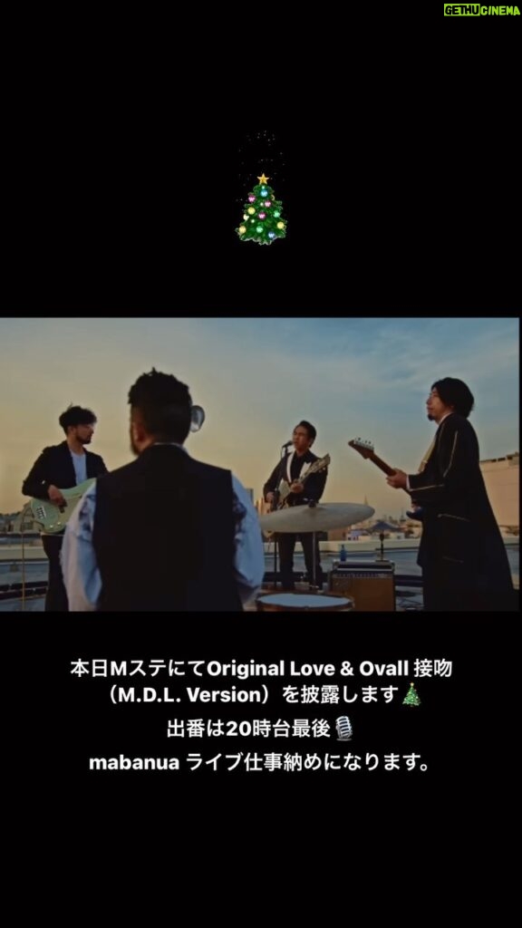 mabanua Instagram - 本日20時台最後🎙 #MステウルトラSUPERLIVE #Mステ #Original Love #田島貴男 #Ovall #接吻