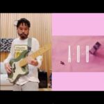 mabanua Instagram - イントロBass🎸 素敵なMVも公開されました📺 Chara「A･O･U」Music Video Storyへ☝️ #chara #mabanua #fender #bass