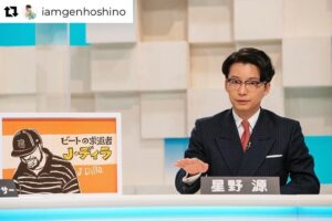mabanua Instagram - ついに、EテレにJ Dillaが😭mabanuaも少しだけ実演と話で出させていただきます。放送は2/11です。源さん、ありがとうございます。。

Repost from @iamgenhoshino
•
2月11日からNHKEテレにて、新番組「星野源のおんがくこうろん」がスタートします。作曲家、編曲家、サウンドプロデューサーを中心に歴史を変えた音楽家を一人取り上げ、あーだこーだ語り合う番組です。全4回の放送で、最初に取り上げる音楽家は、僕の大好きな「J・ディラ」です。

この数年、好きな音楽や音楽家を無防備に語る場所をもっと増やしたいなと感じていました。特に、歌手や演奏者と比べるとテレビでは取り上げられることが少なめな作曲家、編曲家、サウンドプロデューサーの話を語り合いたい。そして自分も好きな音楽家のことをもっと知りたい、勉強したいとも感じていました。その両方を実現するべく企画を立ち上げ、今回実現することができました。タイトルが同じくNHKの「時論公論」と似ていますがきっと偶然ですね…そうに違いない…。

一緒に出演してくれるのは、東京芸術大学大学院音楽研究科で、ショパンなどのクラシック音楽の歴史を研究していた林田理沙アナウンサー。そして解説大好きなパペットの"かいせついん"が2人。中の人は高橋芳朗さんと大和田俊之さんが務めてくれます。
 
30分という放送時間では一人の音楽家を深掘りするには少し短いので、ご覧になって下さった方が、なんとなく興味の入り口に立てるような番組になればと考えています。そして、たまたま番組を見た小さな子供の、頭の片隅に「J・ディラ」という名前とそのビート感覚が無意識に定着し、その数年後に受容できる音楽の幅が自然と増えるような、そんな機会を作れたらいいなとも思っています。ぜひ見てね。

星野源のおんがくこうろん
第1回「ビートの求道者 J・ディラ」

出演　星野源　林田理沙
解説　ヨシかいせついん（高橋芳朗）、トシかいせついん（大和田俊之）
VTRゲスト mabanua

#Eテレ #星野源のおんがくこうろん #星野源 #林田理沙 #JDilla #GenHoshino #mabanua