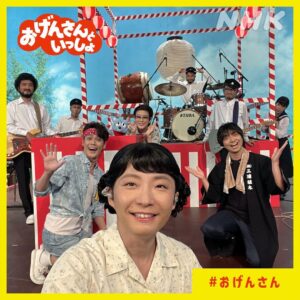 mabanua Instagram - 初参加、楽しかったです！子供の頃からやぐらで太鼓を叩くのが夢だったのですが、ここで実現するとは思いませんでした。ご視聴ありがとうございました！
#おげんさんといっしょ
#おげんさん #星野源