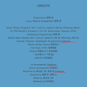 mabanua Instagram - リリースされました。前回に続きアレンジ、演奏などお手伝いさせて頂きました。個人的に海野さんが参加されているのが感慨深いです。。皆様、涼しい👻夏をお過ごしください！
#星野源 #異世界混合大舞踏会

Repost from @iamgenhoshino
•
新曲「異世界混合大舞踏会 (feat. おばけ) 」リリースしました。目に見えないおばけたちはいつも私たちのすぐ側にいて、自惚れた人間たちを笑いながら見守っています。世界はひとつではなく、人間だけのものでもない、様々な異世界が溢れるこの地球で、全員が一緒に歌い踊れたらいいのにと思いながら作りました。あの世もこの世も、貴方も私も、ばらばらのまま、混ぜこぜで一緒に踊りましょう。

“I Wanna Be Your Ghost (feat. Ghosts)” is out now. Unseen ghosts are always around us, laughing at our vanity but watching over us all the same. The Earth is home to more than just one world and it wasn’t made just for humans — it's overflowing with all kinds of different worlds. I wrote this song in the hopes that everyone on this Earth would just sing and dance together in harmony. This world and the next. You and me. In our own respective ways, let’s dance and mix it up!

星野源「異世界混合大舞踏会 (feat. おばけ) / I Wanna Be Your Ghost (feat. Ghosts)」已經公開了。看不見的妖怪們一直都在我們的身邊, 邊笑邊看著這些自大驕傲的人類們。世界不只一個, 不只屬於人類的, 在這個充滿各種不同世界的地球上我寫這首歌是希望大家都能一起唱歌和跳舞。把那世界, 這世界, 你們還有我都全部混合在一起, 大家一起來跳舞吧。

호시노겐「異世界混合大舞踏会 (feat. おばけ) / I Wanna Be Your Ghost (feat. Ghosts)」가 출시되었습니다. 보이지 않는 요괴들은 늘 우리의 곁에 있고 우쭐대는 인간들을 웃으면서 지켜보고 있습니다. 이 세상은 하나가 아니라 인간만의 소유물도 아닌  여러 다른 세계가 넘치는 이 지구에서 모두가 함께 노래 부르고 춤출 수 있으면 좋겠다고 생각하면서 만들었습니다. 이승도 저승도 당신도 나도 다 섞어서 같이 춤춥시다. 

I Wanna Be Your Ghost (feat. Ghosts)” ya está disponible. Fantasmas invisibles están siempre a nuestro alrededor, riéndose de nuestra vanidad pero observándonos de todos modos. La tierra es el hogar de más de un mundo y no se hizo solo para los humanos, está repleta de todo tipo de mundos diferentes. Escribí esta canción con la esperanza de que todos en esta tierra cantaran y bailaran juntos en armonía. Este mundo y el siguiente. Tu y yo. ¡Vamos todos a bailar y mezclarlo!

#異世界混合大舞踏会
#星野源
#IWannaBeYourGhost
#GenHoshino
#호시노겐 
#ゴーストブックおばけずかん