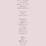 mabanua Instagram - 今日は娘の入学式でした。この記念すべき日にこの曲、歌詞と共に涙しております。色々とお手伝いさせて頂きました。皆様よろしくお願い致します。 #星野源喜劇 Repost from @iamgenhoshino • 最新曲『喜劇』リリースしました！ やった！ 歌詞はこちらです。 喜劇と悲劇は表裏一体で、なかなか引き剥がすことができないものだと思っています。それでも、悲劇を連れながら喜劇の物語を生み、そこにフォーカスしていく人が僕は好きです。 ご感想は #星野源喜劇 までどうぞ。 "はすはす"しながら待ってます。 各DL &ストリーミングサイトへのリンクはプロフィールから。 #SPY_FAMILY #スパイファミリー #星野源 #はすはす #同じく7巻182p My newest song, "Comedy," is out now! Link in bio. I believe that comedies and tragedies are two sides of the same coin, and there's no way to separate them. Even so, I’m quite fond of the people who create the stories we call comedies and compel themselves to focus on telling those stories. Share your thoughts via #GenHoshino #Comedy or #星野源喜劇. I'll be waiting for your comments! (heavy breathing) "Huff, huff" 最新歌曲『喜劇』公開了! 連結在簡介裏。 “喜劇”和”悲劇”是兩面一體無法把它拆開的。我就是喜歡儘管如此還是生出喜劇故事只能專注於此的人。你們對這首歌的感想、我一邊”哈嘶哈嘶”等你們哦。 최신곡 『희극』 음원공개했습니다! 링크는 프로필에서 확인해주세요. "희극"과 "비극"은 표리 일체로 벗겨낼 수 없는 것이라고 생각합니다. 그래도, 희극이라는 이야기를 만들고 거기에 포커스할 수밖에 없는 사람을 저는 좋아합니다. 여러분의 이 곡에 대한 감상, "하악 하악"하면서 기다리겠습니다.