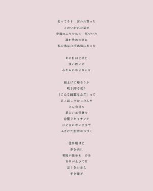 mabanua Instagram - 今日は娘の入学式でした。この記念すべき日にこの曲、歌詞と共に涙しております。色々とお手伝いさせて頂きました。皆様よろしくお願い致します。
#星野源喜劇

Repost from @iamgenhoshino
•
最新曲『喜劇』リリースしました！ やった！ 歌詞はこちらです。
喜劇と悲劇は表裏一体で、なかなか引き剥がすことができないものだと思っています。それでも、悲劇を連れながら喜劇の物語を生み、そこにフォーカスしていく人が僕は好きです。

ご感想は #星野源喜劇 までどうぞ。
"はすはす"しながら待ってます。
各DL &ストリーミングサイトへのリンクはプロフィールから。

#SPY_FAMILY #スパイファミリー #星野源 #はすはす #同じく7巻182p 

My newest song, "Comedy," is out now! Link in bio. I believe that comedies and tragedies are two sides of the same coin, and there's no way to separate them. Even so, I’m quite fond of the people who create the stories we call comedies and compel themselves to focus on telling those stories. Share your thoughts via #GenHoshino #Comedy or #星野源喜劇. I'll be waiting for your comments! (heavy breathing) "Huff, huff"

最新歌曲『喜劇』公開了!
連結在簡介裏。
“喜劇”和”悲劇”是兩面一體無法把它拆開的。我就是喜歡儘管如此還是生出喜劇故事只能專注於此的人。你們對這首歌的感想、我一邊”哈嘶哈嘶”等你們哦。

최신곡 『희극』 음원공개했습니다! 링크는 프로필에서 확인해주세요. "희극"과 "비극"은 표리 일체로 벗겨낼 수 없는 것이라고 생각합니다. 그래도, 희극이라는 이야기를 만들고 거기에 포커스할 수밖에 없는 사람을 저는 좋아합니다.
여러분의 이 곡에 대한 감상, "하악 하악"하면서 기다리겠습니다.