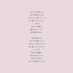 mabanua Instagram - 今日は娘の入学式でした。この記念すべき日にこの曲、歌詞と共に涙しております。色々とお手伝いさせて頂きました。皆様よろしくお願い致します。 #星野源喜劇 Repost from @iamgenhoshino • 最新曲『喜劇』リリースしました！ やった！ 歌詞はこちらです。 喜劇と悲劇は表裏一体で、なかなか引き剥がすことができないものだと思っています。それでも、悲劇を連れながら喜劇の物語を生み、そこにフォーカスしていく人が僕は好きです。 ご感想は #星野源喜劇 までどうぞ。 "はすはす"しながら待ってます。 各DL &ストリーミングサイトへのリンクはプロフィールから。 #SPY_FAMILY #スパイファミリー #星野源 #はすはす #同じく7巻182p My newest song, "Comedy," is out now! Link in bio. I believe that comedies and tragedies are two sides of the same coin, and there's no way to separate them. Even so, I’m quite fond of the people who create the stories we call comedies and compel themselves to focus on telling those stories. Share your thoughts via #GenHoshino #Comedy or #星野源喜劇. I'll be waiting for your comments! (heavy breathing) "Huff, huff" 最新歌曲『喜劇』公開了! 連結在簡介裏。 “喜劇”和”悲劇”是兩面一體無法把它拆開的。我就是喜歡儘管如此還是生出喜劇故事只能專注於此的人。你們對這首歌的感想、我一邊”哈嘶哈嘶”等你們哦。 최신곡 『희극』 음원공개했습니다! 링크는 프로필에서 확인해주세요. "희극"과 "비극"은 표리 일체로 벗겨낼 수 없는 것이라고 생각합니다. 그래도, 희극이라는 이야기를 만들고 거기에 포커스할 수밖에 없는 사람을 저는 좋아합니다. 여러분의 이 곡에 대한 감상, "하악 하악"하면서 기다리겠습니다.