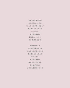 mabanua Instagram - 今日は娘の入学式でした。この記念すべき日にこの曲、歌詞と共に涙しております。色々とお手伝いさせて頂きました。皆様よろしくお願い致します。 #星野源喜劇 Repost from @iamgenhoshino • 最新曲『喜劇』リリースしました！ やった！ 歌詞はこちらです。 喜劇と悲劇は表裏一体で、なかなか引き剥がすことができないものだと思っています。それでも、悲劇を連れながら喜劇の物語を生み、そこにフォーカスしていく人が僕は好きです。 ご感想は #星野源喜劇 までどうぞ。 