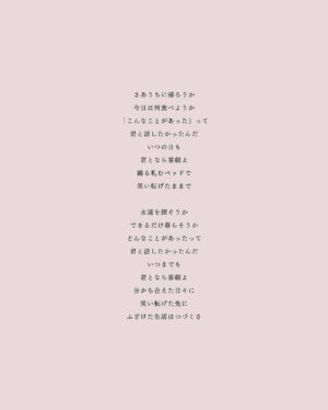 mabanua Instagram - 今日は娘の入学式でした。この記念すべき日にこの曲、歌詞と共に涙しております。色々とお手伝いさせて頂きました。皆様よろしくお願い致します。
#星野源喜劇

Repost from @iamgenhoshino
•
最新曲『喜劇』リリースしました！ やった！ 歌詞はこちらです。
喜劇と悲劇は表裏一体で、なかなか引き剥がすことができないものだと思っています。それでも、悲劇を連れながら喜劇の物語を生み、そこにフォーカスしていく人が僕は好きです。

ご感想は #星野源喜劇 までどうぞ。
"はすはす"しながら待ってます。
各DL &ストリーミングサイトへのリンクはプロフィールから。

#SPY_FAMILY #スパイファミリー #星野源 #はすはす #同じく7巻182p 

My newest song, "Comedy," is out now! Link in bio. I believe that comedies and tragedies are two sides of the same coin, and there's no way to separate them. Even so, I’m quite fond of the people who create the stories we call comedies and compel themselves to focus on telling those stories. Share your thoughts via #GenHoshino #Comedy or #星野源喜劇. I'll be waiting for your comments! (heavy breathing) "Huff, huff"

最新歌曲『喜劇』公開了!
連結在簡介裏。
“喜劇”和”悲劇”是兩面一體無法把它拆開的。我就是喜歡儘管如此還是生出喜劇故事只能專注於此的人。你們對這首歌的感想、我一邊”哈嘶哈嘶”等你們哦。

최신곡 『희극』 음원공개했습니다! 링크는 프로필에서 확인해주세요. "희극"과 "비극"은 표리 일체로 벗겨낼 수 없는 것이라고 생각합니다. 그래도, 희극이라는 이야기를 만들고 거기에 포커스할 수밖에 없는 사람을 저는 좋아합니다.
여러분의 이 곡에 대한 감상, "하악 하악"하면서 기다리겠습니다.
