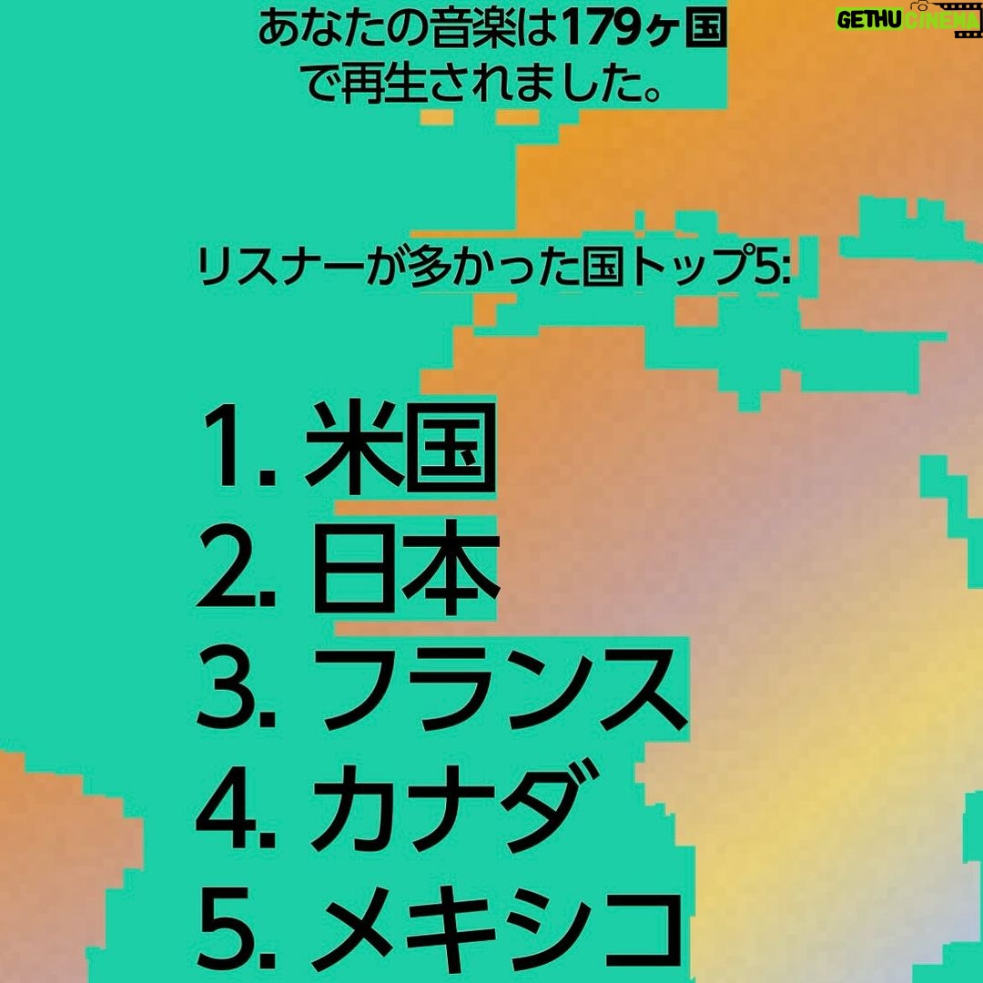 mabanua Instagram - 今年もありがとうございました!🎧 来年も精力的に音楽作っていきます。 Thank you to all my listeners around the world this year! I’ll continue to make lots of music next year. #mabanua #spotifyまとめ #SpotifyWrapped #spotifywrapped2023 @spotifyjp @spotify