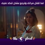Aïcha Ben Ahmed Instagram - لما تقتل مراتك و ترجع عشان تنكد عليك 😀 @theglocal #مذكرات_زوج #عائشة_بن_احمد #طارق_لطفي
