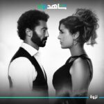 Aïcha Ben Ahmed Instagram – مسلسل النزوة(the affair)
قريبا على شاهد vip 
#النزوة #شاهد #شاهدvip #خالد_النبوي #عائشة_بن_احمد #theaffair 
@khaledelnabawyofficial @shahid.vod
اخراج : امير رمسيس
تاليف : محمد الحاج
انتاج : S productions