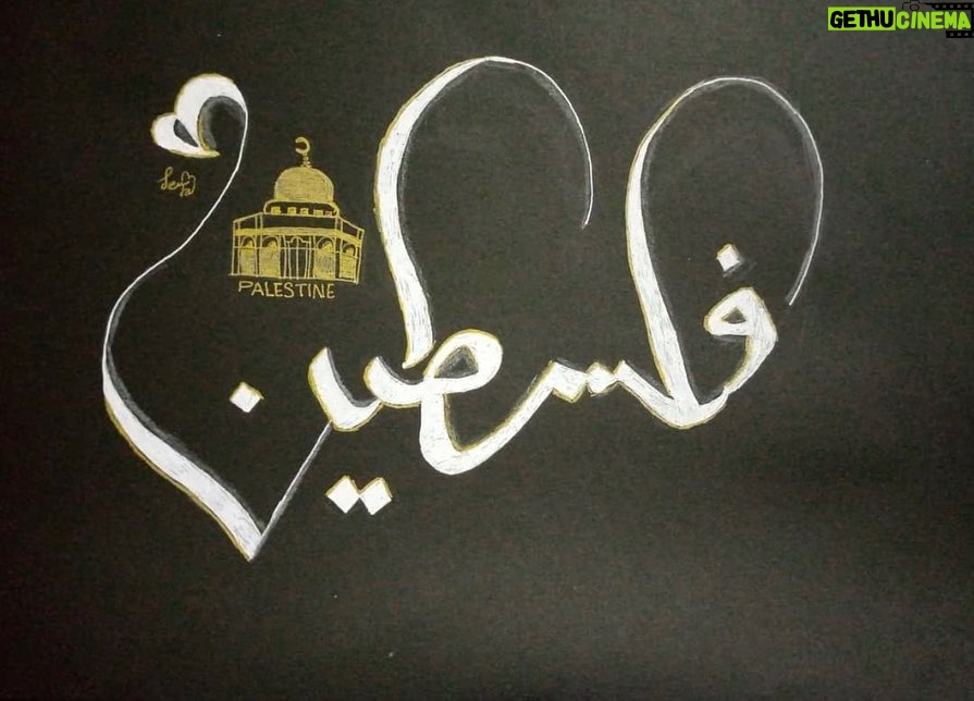 Aïcha Ben Ahmed Instagram - #ghazaunderattack #freepalestine