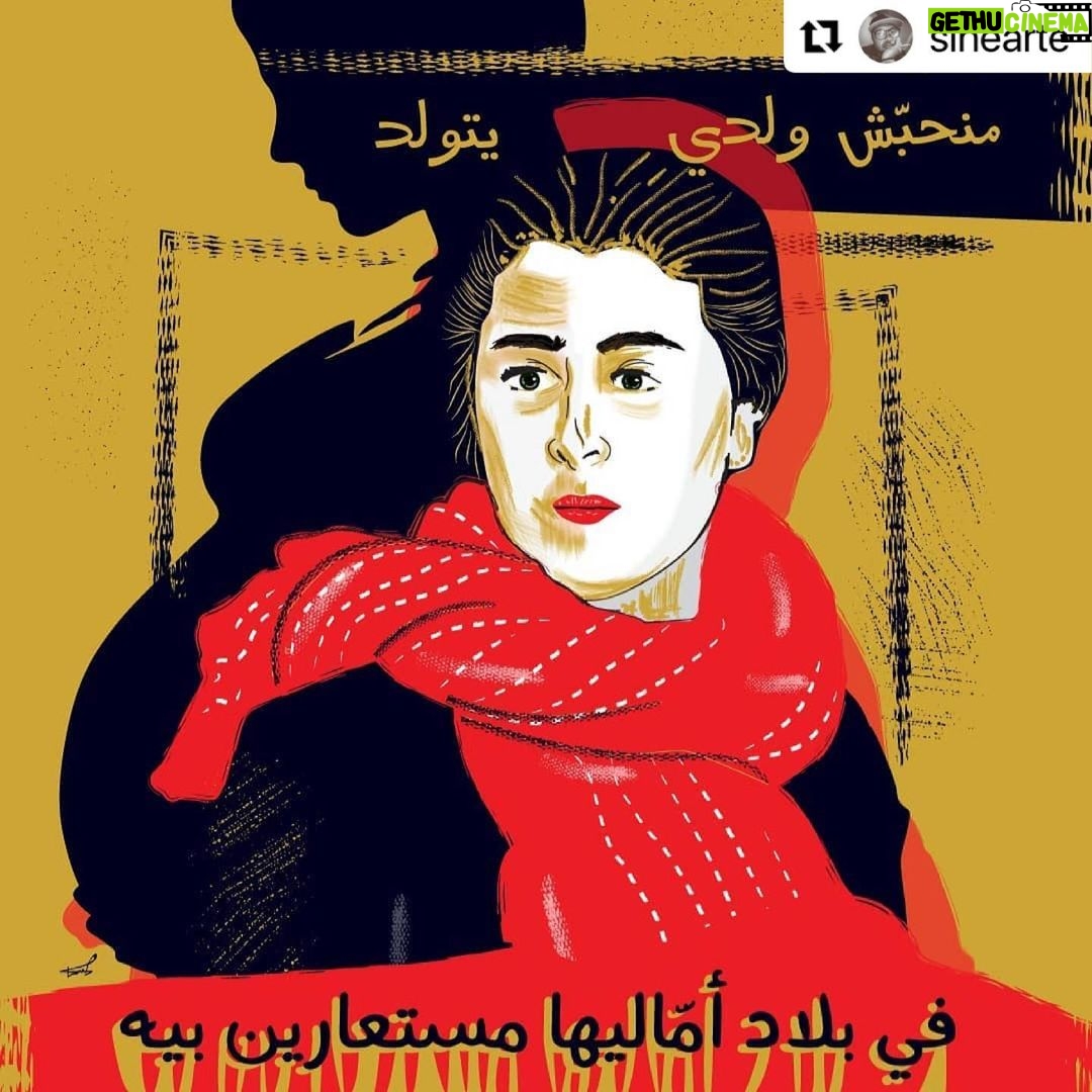 Aïcha Ben Ahmed Instagram - #Repost @sinearte with @make_repost ・・・ قليل ياسر بش سطر ولّا جملة في مسلسل تقعد تزن في راسي نهار كامل هالة قالت لأمها "منحبّش ولدي يتولد في بلاد أمّاليها مستعارين بيه" أمّاليها مستعارين بيه... أذاكا حال كل صغير يتولد وأمّو قررت بش ماتحرموش من حق الحياة, وأمّو قررت بش ماتتخلاش عليه , أمّو قررت بش تكونلو كل شيء... أمّو بوه وخوه وأختو وصاحبو و صاحبتو... سطر يلّخص اش يستنّا هاك الصغير و أمّو .... سطر يلخّص مصيرهم في بلاد فئة كبيرة منهم مازالو مايحترموش اختيار المرا في انها تعيش عزباء واختيارها انها تعيش و تعيّش ولدها...كيفما تحب.... الأمّهات العازبات مش نساء ...هوما نساء ب 1000 راجل..و1000 مرا... .واكثر... فرحان انو لقيت مسلسل يتطرق للموضوع هذا...انّو الواحد يشوف و يعيش و يحس بشويّة مللي تعيشو و تحسو الأم العزباء في بلادنا هو كافي بش نقول انّو الحرقة بش يكون أحسن مسلسل في رمضان السنا عالأقل بالنسبة ليّا... Merci à toute l'équipe et merci @aichabahmed pour la performance... Je suis déjà totalement FAN !! Merci @sinearte ❤️❤️❤️ . . . #illustrationartists #illustration #artist #tunisianartist #tunisianstyle #sinearte #harga #الحرقة #painting #poster #ramadanseries #watanya #feuilleton #merecelibataire #singlemoms #حرقة #عائشة_بن_احمد