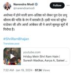 Aarya Ambekar Instagram – जय श्रीराम 🥺🚩❤️🙏🏻
🥺🥺🥺🥺🥺
As an ardent admirer of hon. Prime Minister Modiji, and his work, 
This post just had me in tears and how
🥺🥺🙏🏻🙏🏻❤️❤️
Never experienced this kind of extreme happiness..just unable to put it in words!!!
आमचा हा खारीचा वाटा, ही सांगीतिक सेवा श्रीराम चरणी रुजू झाली🥺🙏🏻 प्रत्यक्ष श्रीरामाचा आशीर्वाद जणू आमच्या पर्यंत पोचला, अशी भावना मनात निर्माण झाली. 

Dear Modiji, Heartfelt gratitude, for taking notice of our small contribution towards celebrating the BIG day on 22nd Jan.
Truly, no encouragement can be bigger than this. 
Will always try and follow your footsteps in serving the nation, through music, in my own lil way. 

Bowing down with utmost respect and touching your feet and seeking your blessings.😊😊🙏🏻🙏🏻@narendramodi ji🇮🇳🙏🏻