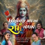 Aarya Ambekar Instagram - Surrender to the serenity! 'Hriday Mein Shri Ram Hain' weaves a tapestry of soulful rendition , embracing you in the divine aura of Lord Ram 🙏 Link in bio @sandeepkhareofficial @sureshwadkarofficial @ambekaraarya @saleelkulkarniofficial @neo_productions_official @spiritual.meta @shri.ram.mandir.ayodhya @ayodhyawale @ayodhyadhamm @myogi_adityanath @uttarpradeshtourism @mygovindia @narendramodi #hridaymeinshriramhai #jaishriram #ramaaengein #rambhajan #devotionalsong #bhakti #ayodhyarammandir🚩 #ayodhyarammandirnirman✌️💪 #hindibhaktisong #jaishriram🙏