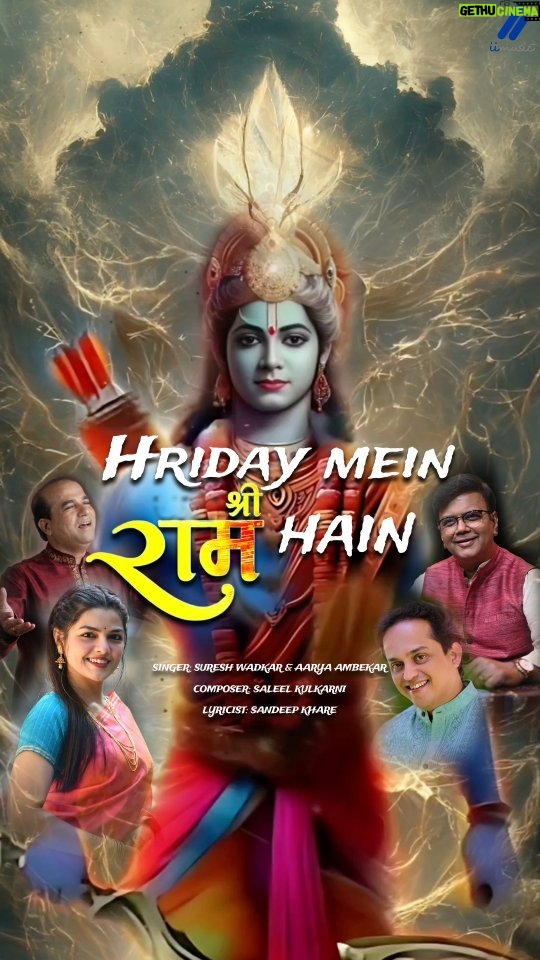 Aarya Ambekar Instagram - Surrender to the serenity! 'Hriday Mein Shri Ram Hain' weaves a tapestry of soulful rendition , embracing you in the divine aura of Lord Ram 🙏 Link in bio @sandeepkhareofficial @sureshwadkarofficial @ambekaraarya @saleelkulkarniofficial @neo_productions_official @spiritual.meta @shri.ram.mandir.ayodhya @ayodhyawale @ayodhyadhamm @myogi_adityanath @uttarpradeshtourism @mygovindia @narendramodi #hridaymeinshriramhai #jaishriram #ramaaengein #rambhajan #devotionalsong #bhakti #ayodhyarammandir🚩 #ayodhyarammandirnirman✌️💪 #hindibhaktisong #jaishriram🙏