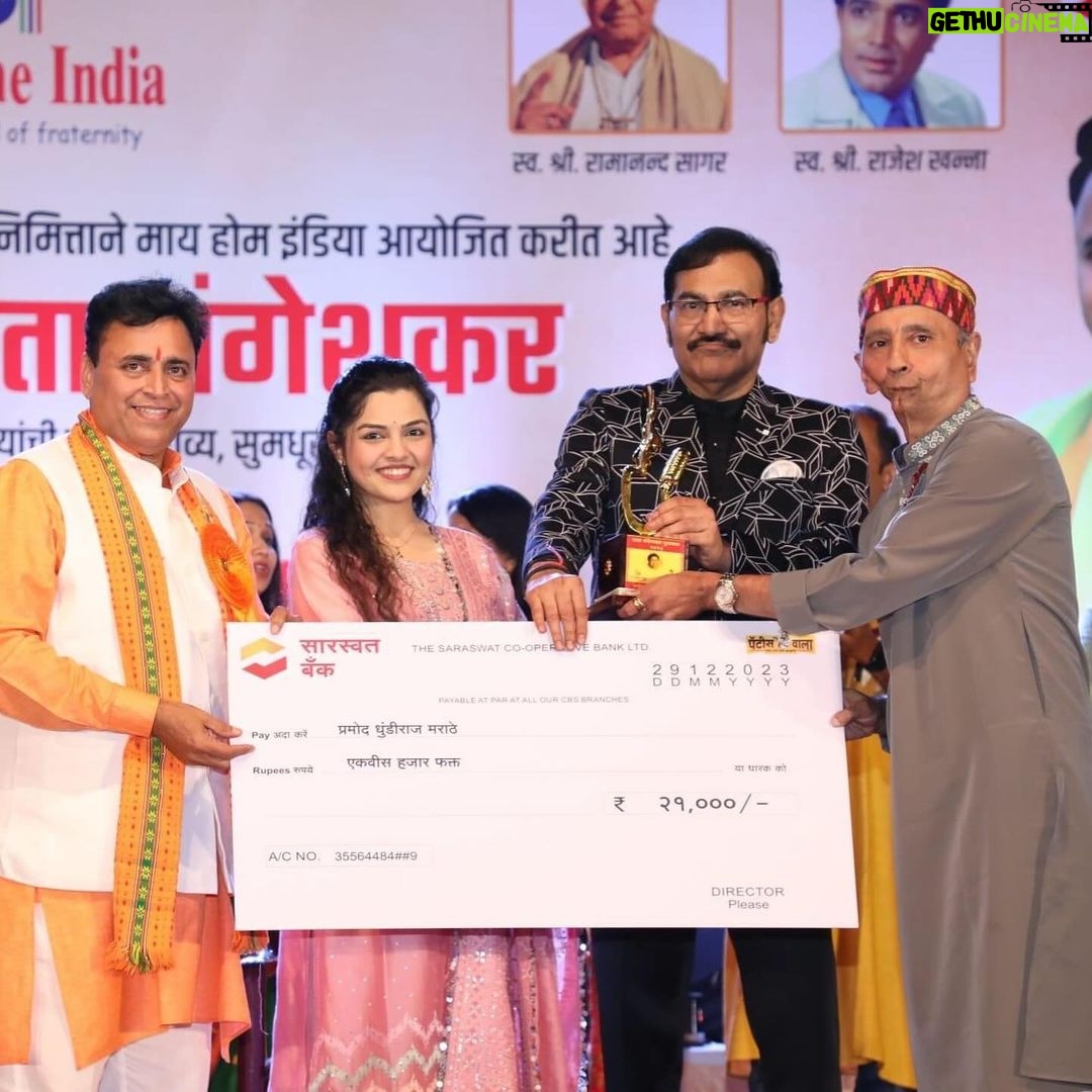Aarya Ambekar Instagram - Attended the Bharat Ratna Lata Mangeshkar Award ceremony organised by Shri. @deodhar.sunil ji and @myhomeindiaofficial. I remember when I was in 4th std, we had a few new admissions in our class..girls from Meghalaya. After all these years, got to know yday that it was because of Sunilji’s efforts that we now have dentists and teachers in Meghalaya as our friends!!😄😄 @kai_cuddlybear @papang_13_08 Also had a good chat with @kunalstilak @arohwelankar
