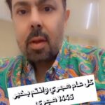 Abdel Aziz El Moslem Instagram - #كل_عام_وانتم_بخير #1445 #عبدالعزيز_المسلم