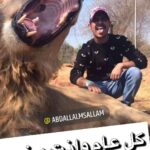 Abdel Aziz El Moslem Instagram - @abdallalmsallam كل عام وانت بخير يارب الله يوفقك ويرزقك العفو والعافيه #عبدالله_المسلم #كل_عام_وانتم_بخير #عبدالعزيز_المسلم