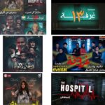 Abdel Aziz El Moslem Instagram - اتمنى التوفيق والنجاح لمسرحيات الرعب الجديده المتنافسة في هالموسم ، وعددهم سبع مسرحيات رعب تعرض في الكويت والوطن العربي السابعة .. مسرحيتنا #السحر_الأسود ان شاء الله نقدم لكم أفضل مالدينا مع تحياتي / #عبدالعزيز_المسلم #عرش_دراكولا #الحوش #غرفة_١٣ #غرفة_٣ #الاستراحه #المستشفى