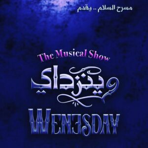 Abdel Aziz El Moslem Instagram - قريباً .. وينزداي 
على المسرح في الكويت
العرض العائلي للكبار  والصغار 

#مسرحية_وينزداي #وينزداي