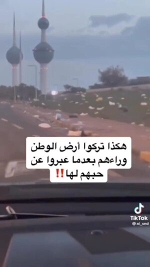 Abdel Aziz El Moslem Instagram - التعليق لكم

للثقافة دور ومسؤوليه اتجاه بناء الفرد والمجتمع 
#وزير_الاعلام 
#مجلس_الوزراء 

#اليوم_الوطني_الكويتي  #العيد_الوطني_الكويتي #اليوم_الوطني 
#عبدالعزيز_المسلم