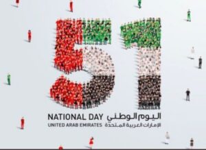 Abdel Aziz El Moslem Instagram - بمناسبة ⁧‫#اليوم_الوطني_الاماراتي_51‬⁩ 
لدولة ⁧‫#الإمارات_العربية_المتحدة‬⁩ الشقيقة اتقدم بالتهاني والتبريكات لصاحب السمو الشيخ ⁧‫#محمد_بن_زايد_آل_نهيان‬⁩ رئيس الدولة والى صاحب السمو الشيخ ⁧‫#محمد_بن_راشد‬⁩ نائب رئيس الدولة واصحاب السمو الحكام حفظهم الله ورعاهم 
وللشعب الاماراتي الشقيق 
‏🇰🇼❤️🇦🇪

#اليوم_الوطني #الامارات #ابوظبي #دبي#الشارقه #ام_القوين #الفجيره #عجمان #راس_الخيمه #الكويت #عبدالعزيز_المسلم