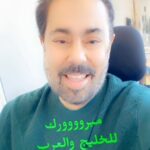 Abdel Aziz El Moslem Instagram – مبروووك للخليج والعرب فوز المنتخب السعودي 
ليه جاكم الأعصار وخر عن طريقة ..
#جاكم_الاعصار 
#المنتخب_السعودي #كأس_العالم #كأس_العالم_قطر_2022 #عبدالعزيز_المسلم