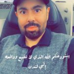 Abdel Aziz El Moslem Instagram – استودعتكم الله الذي لاتضيع ودائعه

إلي لندن 

#عبدالعزيز_المسلم